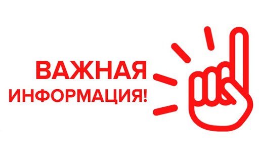 Осторожно мошенники