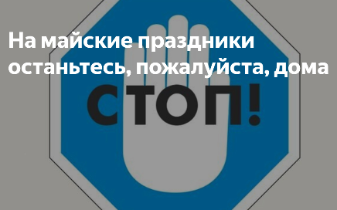 Уважаемые жители Новокубанского района! Уважаемые жители Новокубанского района!
