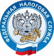 Уважаемые налогоплательщики! Уважаемые налогоплательщики!