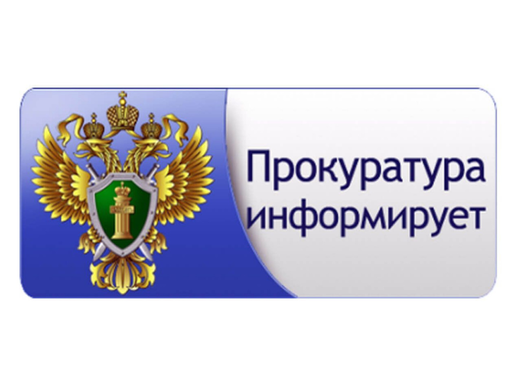 «После вмешательства прокуратуры Новокубанского района два ребенка-инвалида, страдающих заболеванием сахарный диабет обеспечены жизненно необходимым медицинским изделием»