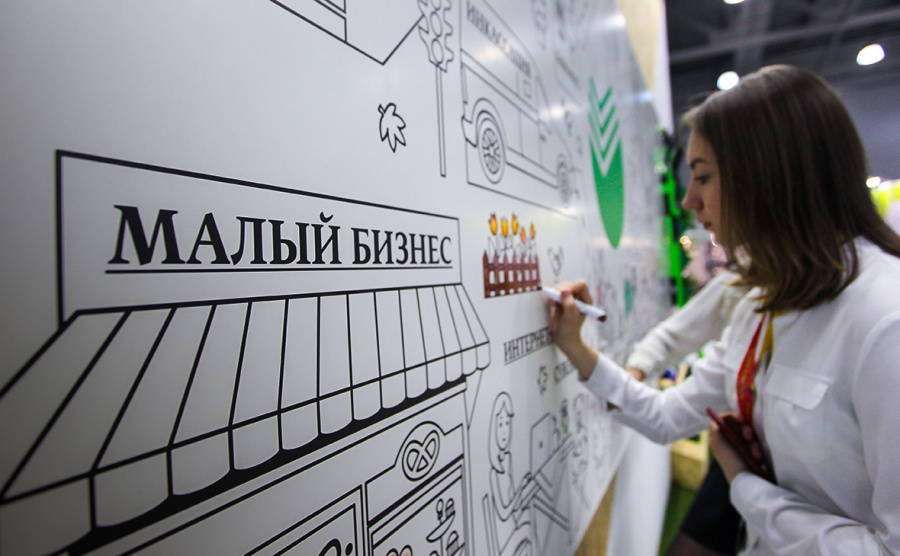 Информация