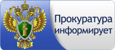 Изменения в трудовом законодательстве в 2021 году