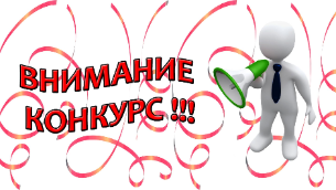 Извещение о проведении творческого конкурса по финансовой грамотности «Деньги – не игрушка» Извещение о проведении творческого конкурса по финансовой грамотности «Деньги – не игрушка»