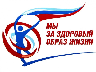 "Ломай стереотипы" "Ломай стереотипы"