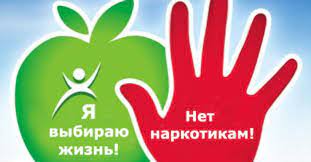 Родителям о социально-психологическом тестировании
