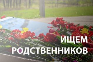 Просим оказать помощь в поиске!