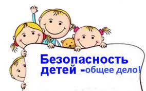 Горячая линия