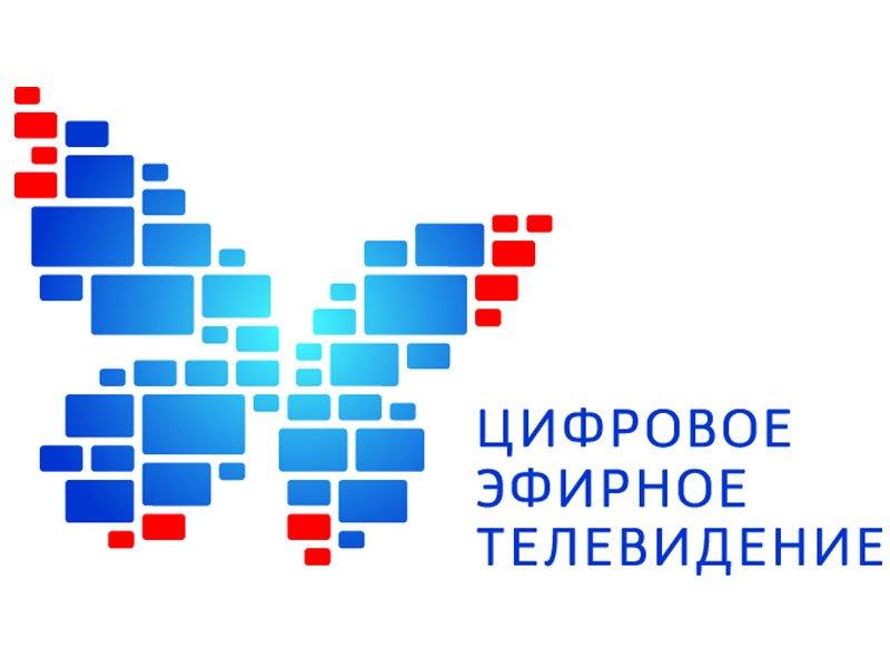 Смотри «цифру»!