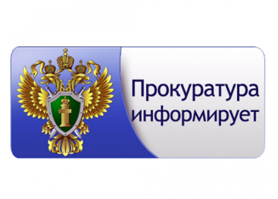 «Прокуратурой Новокубанского района направлено уголовное дело в отношении местного жителя, обвиняемого в совершении кражи»