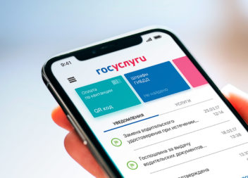 Всероссийская перепись населения