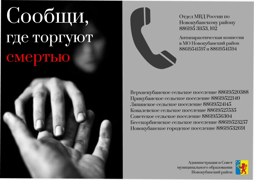 Уважаемые жители Ковалевского сельского поселения! Уважаемые жители Ковалевского сельского поселения!