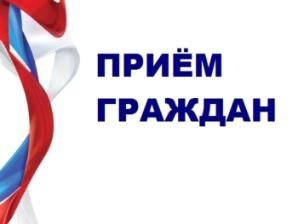 ОБЪЯВЛЕНИЕ! 18 октября 2018 года проводится региональный день приема граждан! ОБЪЯВЛЕНИЕ! 18 октября 2018 года проводится региональный день приема граждан!