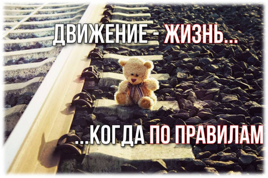 Памятка