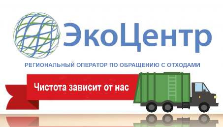 Как скоро мы станем жить в чистом городе зависит от нас Как скоро мы станем жить в чистом городе зависит от нас
