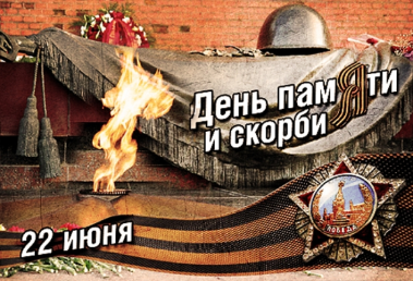 Уважаемые гости и жители города Новокубанска и ﻿Новокубанского района!﻿ 
