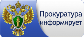 Прокуратурой Новокубанского района в суд направлено уголовное дело в отношении местного жителя, уклоняющегося от уплаты алиментов на содержание родителя.