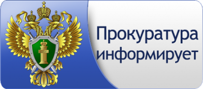 «Гаражная амнистия продлена до 1 сентября 2031 года» 