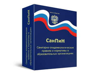 Информация
