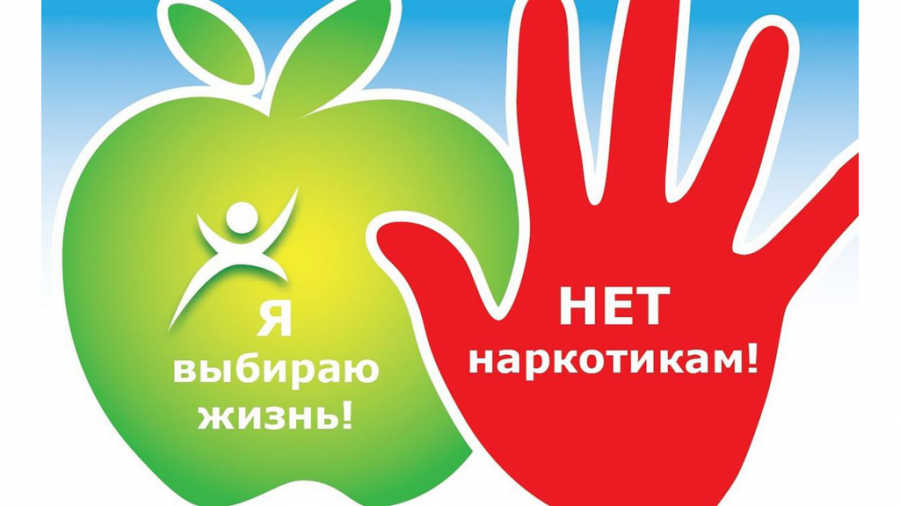 Операция "Мак"