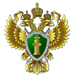 Генеральная прокуратура Российской Федерации стала соорганизатором VIII Всероссийского конкурса социальной рекламы «Новый взгляд. Прокуратура против коррупции»
