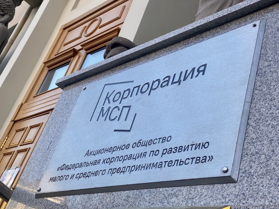 Информация