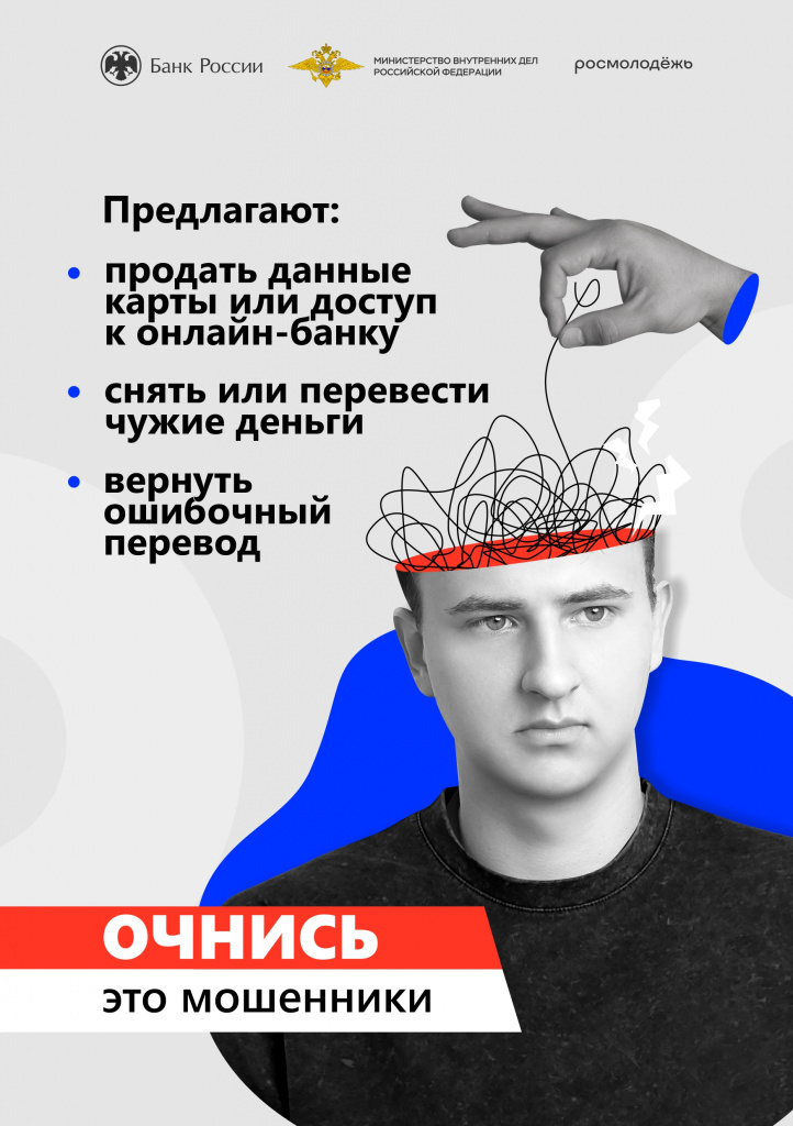 02_Макет на квитанции_148х210(А5).jpg