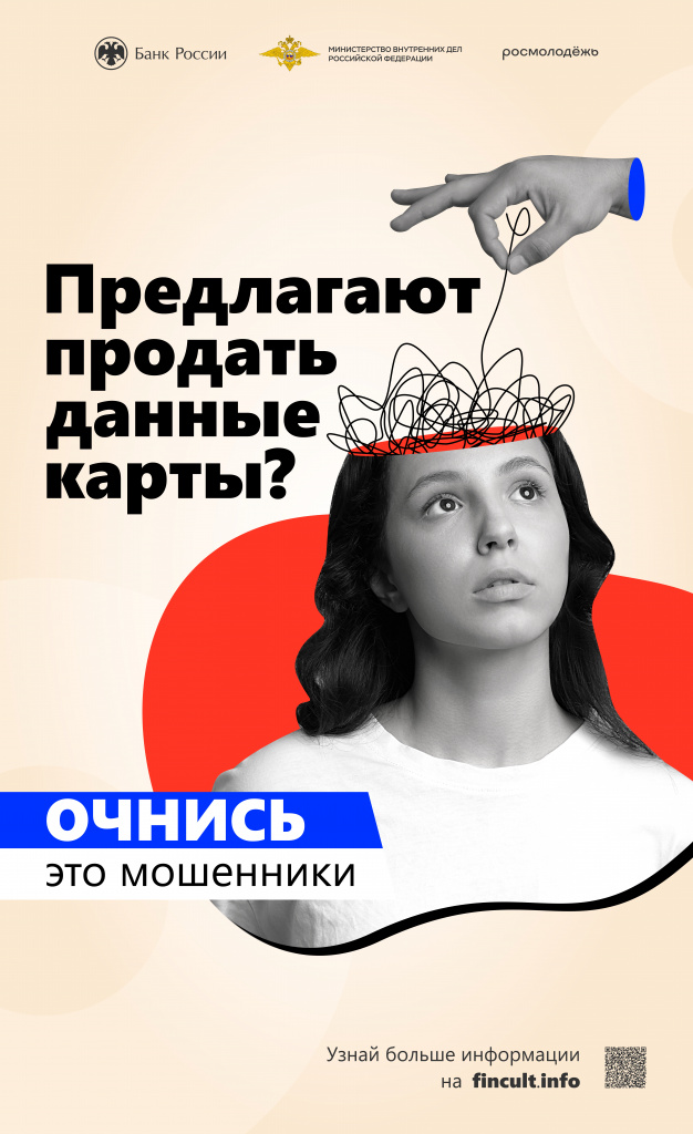 02_превью.jpg