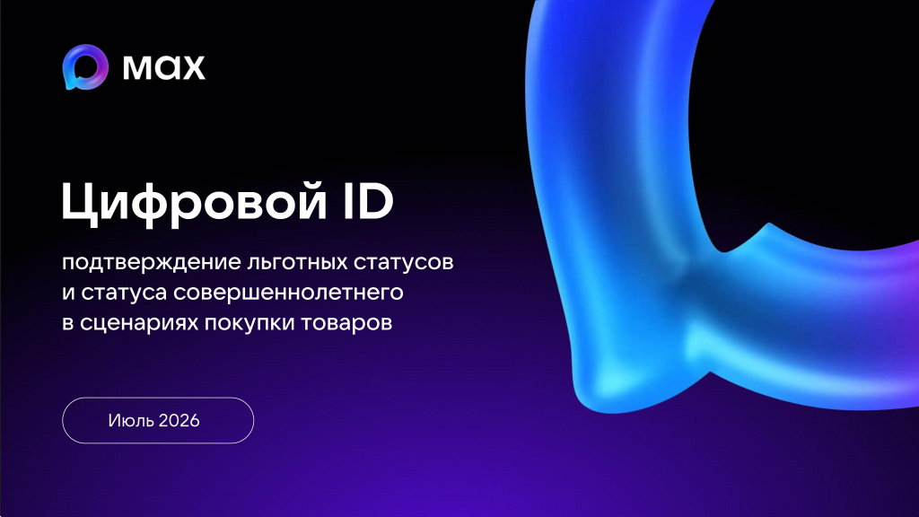 Приложение (1).jpg