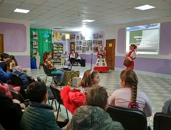 #Библионочь2019