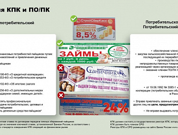 Внимание!