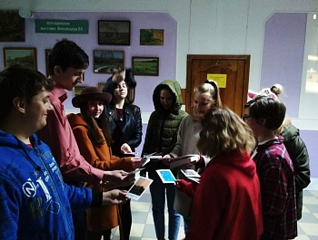 #Библионочь2019