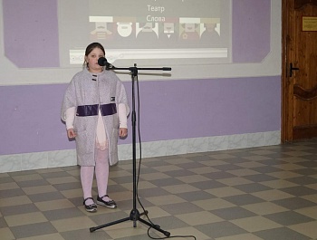#Библионочь2019