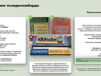 Внимание!