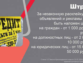 Внимание!